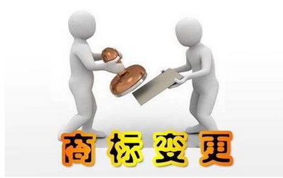 <a href=http://www.xijiepinweihotel.com/shangbiao/sbbg.html target=_blank class=infotextkey>商標變更</a>